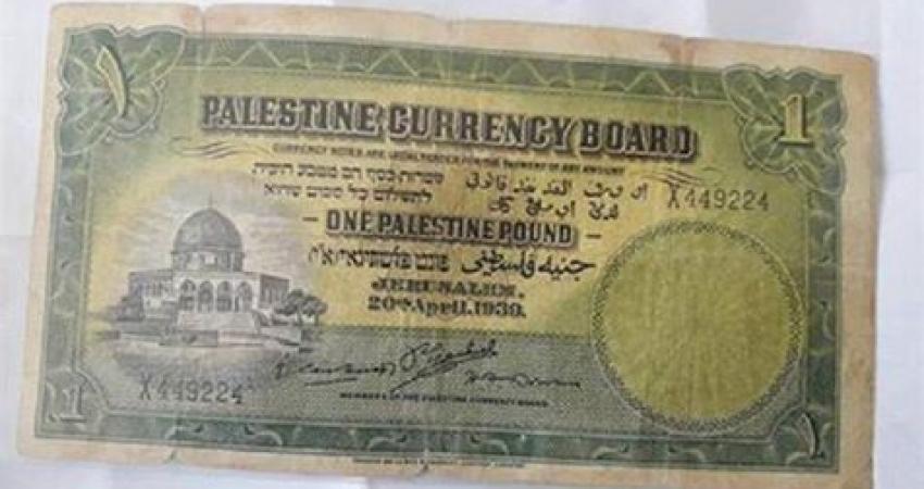 مباحث الاَثار تضبط عملات أثرية عُرضت للبيع