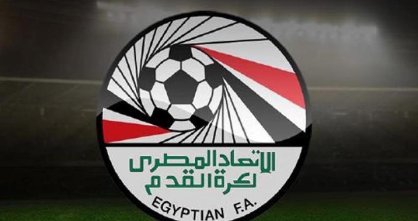 اتحاد-الكرة-المصري