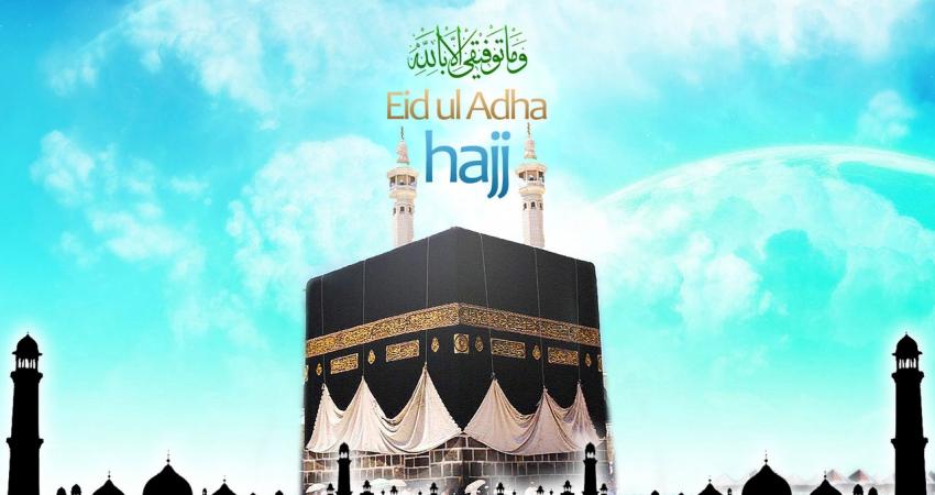 hajj_eid_adha_wallpaper_02_by_sheikhnaveed-d32hqbj-3