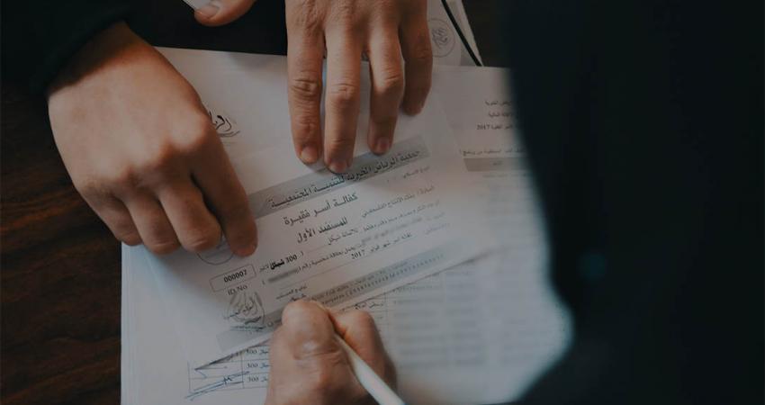 جمعية الرياض