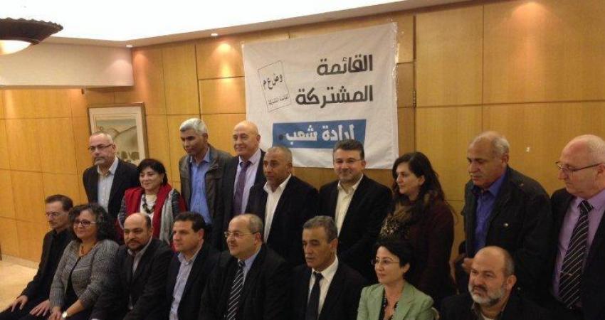 نواب القائمة المشتركة يقاطعون خطاب نتنياهو