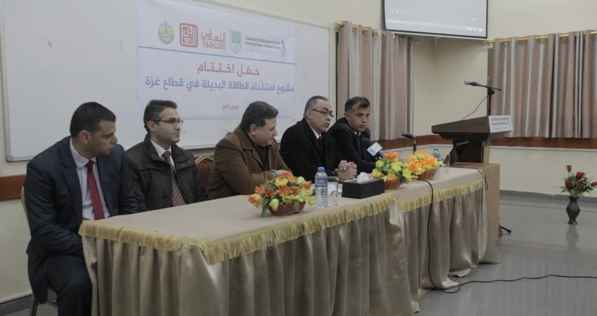 الكلية الجامعية تحتفل باختتام مشروع استخدام الطاقة البديلة