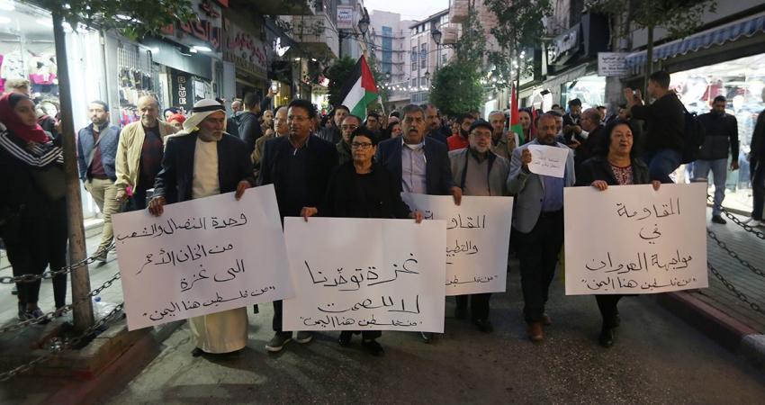 مسيرة برام الله تنديدًا بالعدوان الإسرائيلي على غزة