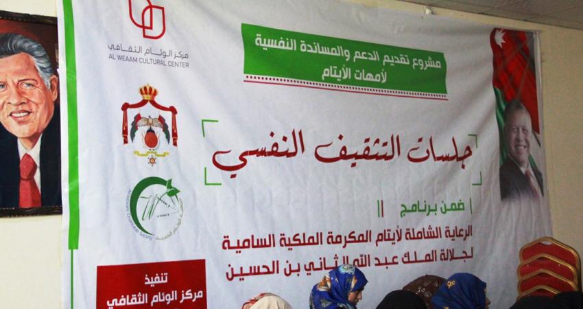 خلال عقد الدورة