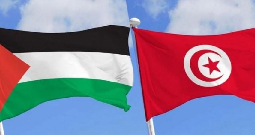 تونس