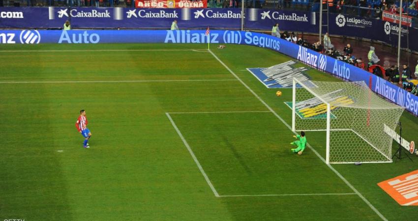لعنة ركلات الحزاء تلاحق أتلتيكو مدريد