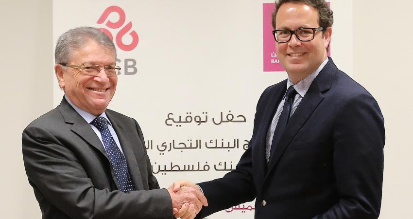 اتفاقية لاندماج البنك التجاري الفلسطيني مع بنك فلسطين