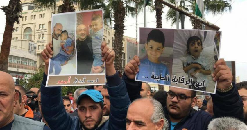 مسيرة احتجاجية برام الله ضد الأخطاء الطبية