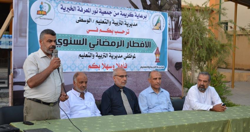 مديرية الوسطى إفطار سنوي للموظفين