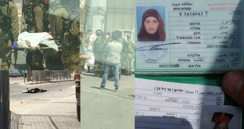 الشهيدين مرام وطه في حاجز قلنديا