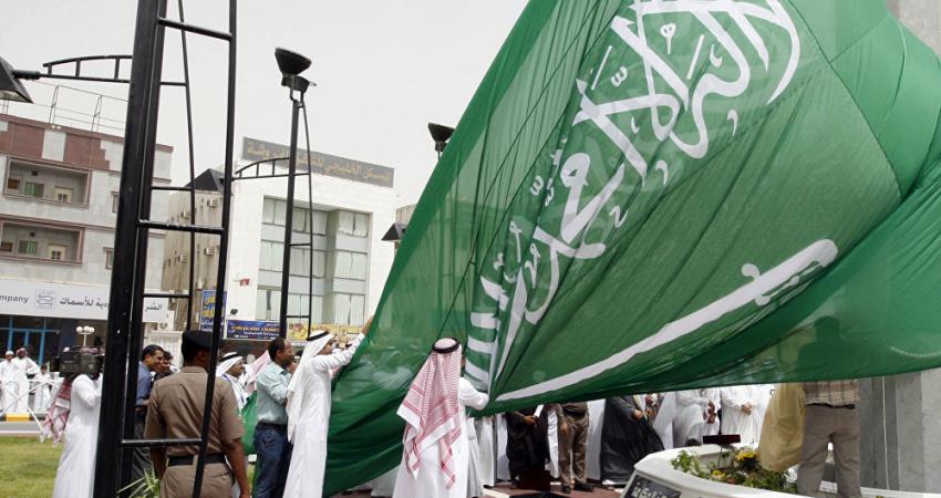 السعودية