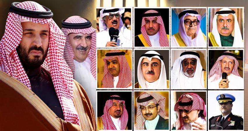 صورة الامراء المعتقلين في السعودية