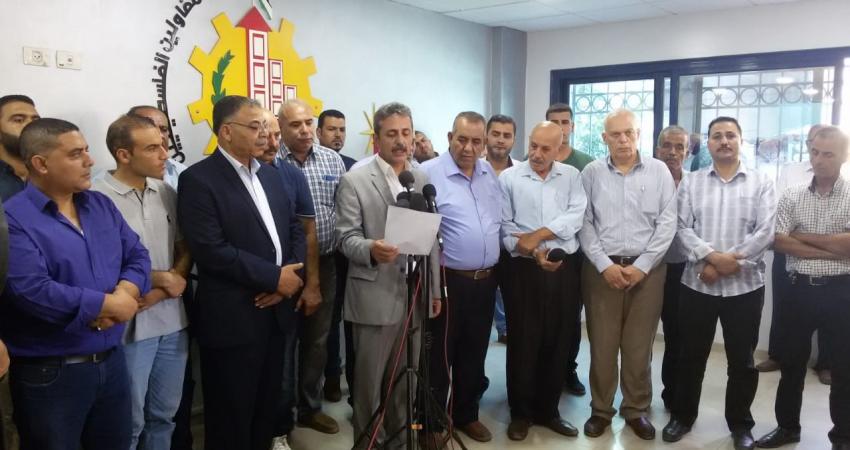 اتحاد المقاولين بغزة يعلن عن حزمة قرارات جديدة
