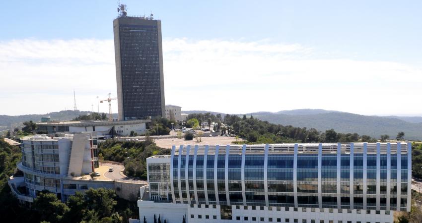 University_of_Haifa,_Israel