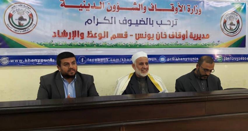 الأسطل يلتقي بنخبة من خطباء محافظة خان يونس