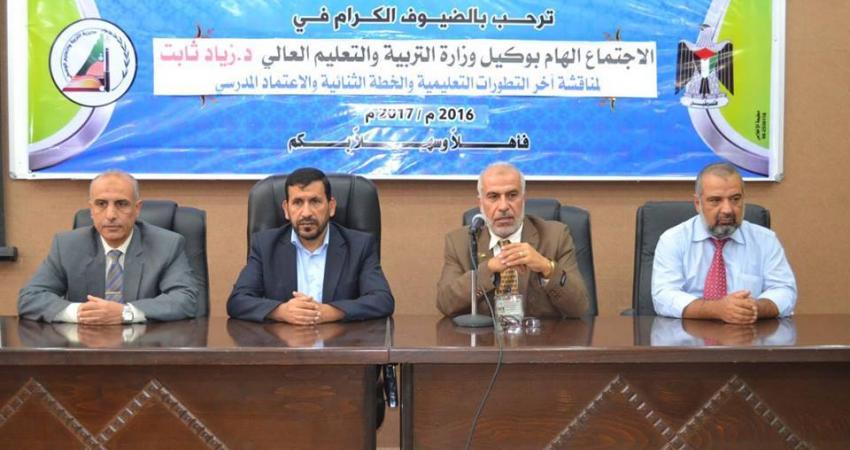 صورة خبر بحث وكيل وزارة التعليم تطورات المسيرة التعليمية بمديرية الوسطى