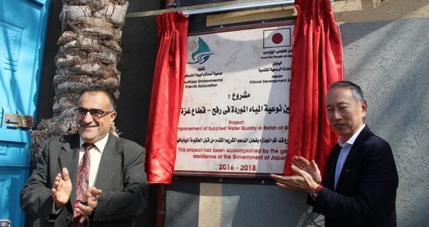السفير اليابانب