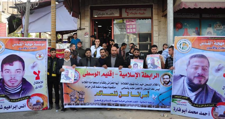 مهجة القدس تتضامن مع الأسرى المضربين بفعالية وسط القطاع