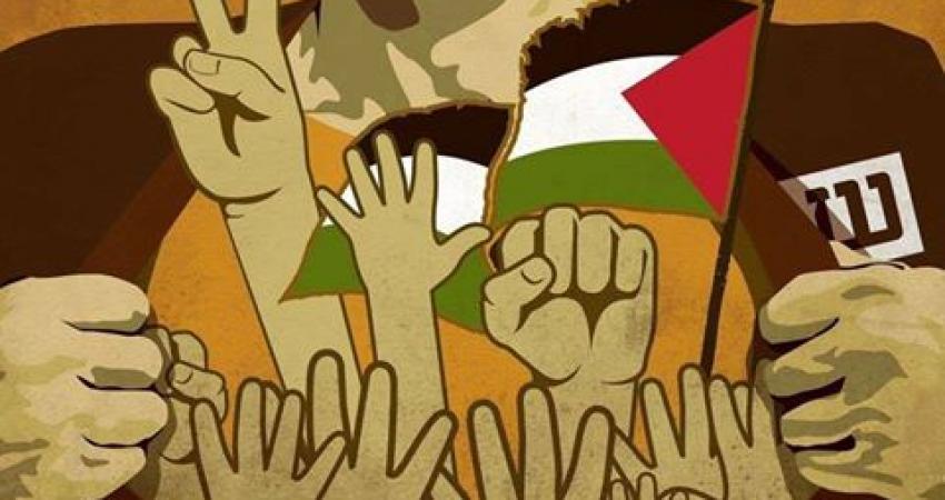 التضامن مع الأسرى الفلسطينيين