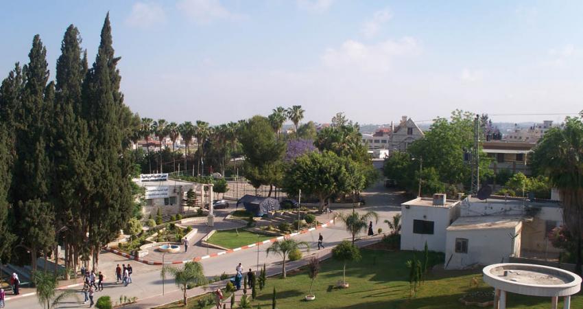 جامعة