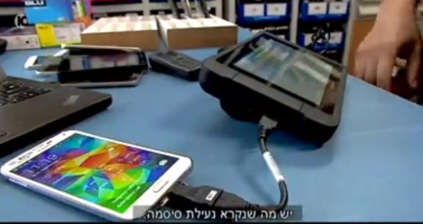 برامج التجسس الإسرائيلية