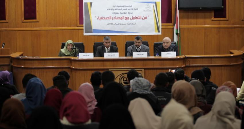 ندوة بالجامعة الإسلامية تتناول فن التعامل مع المصادر الصحفية عقد قسم الصحافة والإعلام بكلية الآداب في الجامعة الإسلامية ندوة علمية تحمل عنوان:" فن التعامل مع المصادر الصحفية"، وذلك في قاعة المؤتمرات العامة بمبنى طيبة للقاعات الدراسية، واستضافت الندوة الأس