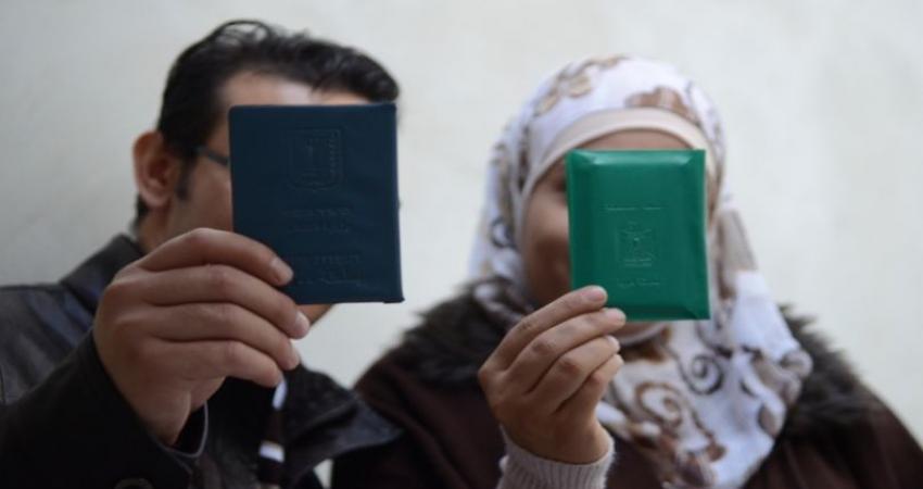 لم الشمل الفلسطيني