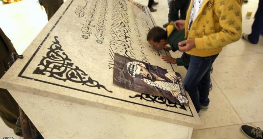 عرفات