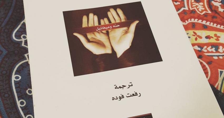 وصفت بالخطيرة