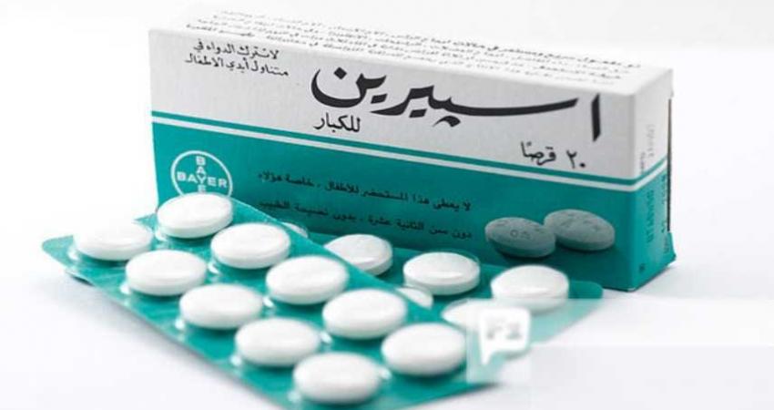 اسبرين