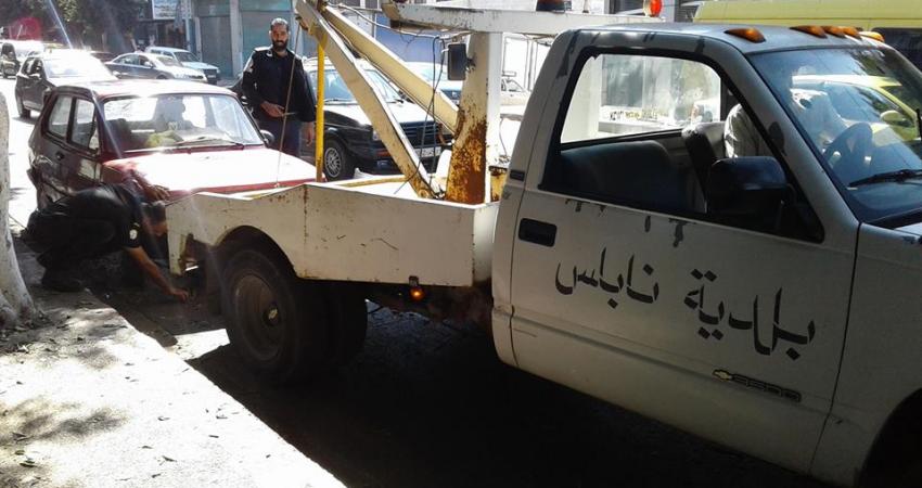  بلدية نابلس تقرر سحب السيارات المخالفة وتغريم أصحابها