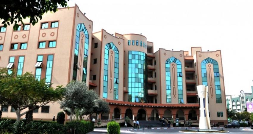 جامعة