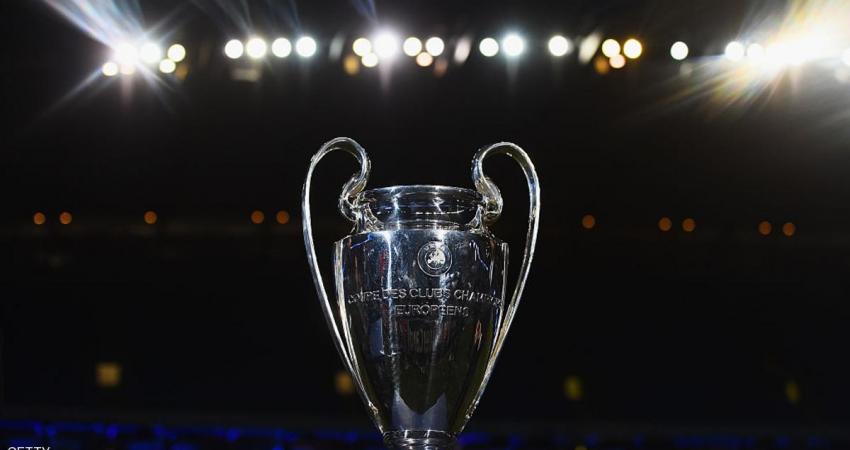 دوري الأبطال .. 