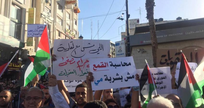 مسيرة حاشدة برام الله