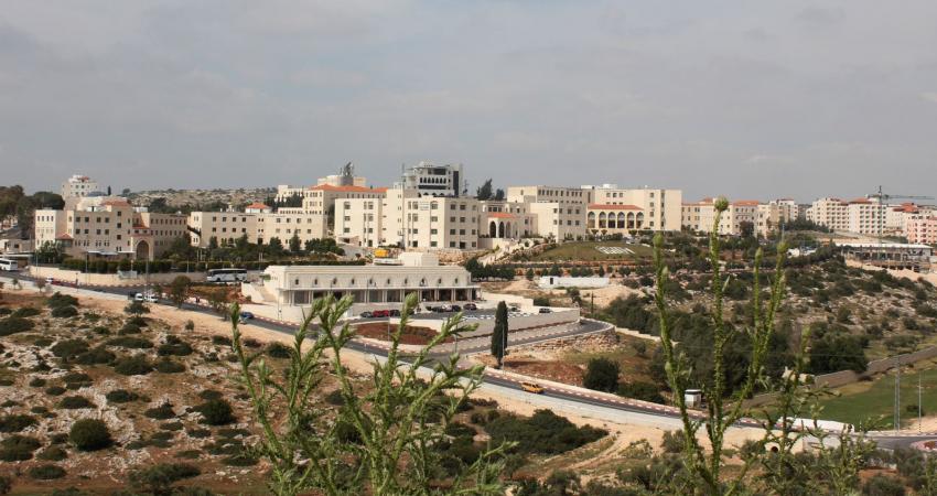 صورة للجامعة