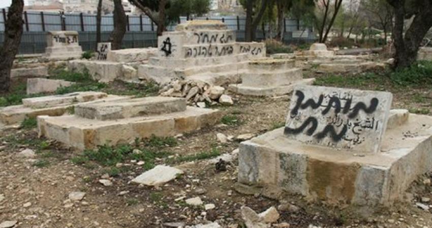 مقبرة مأمن الله