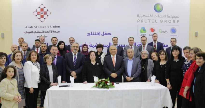 اتصالات مشاريع