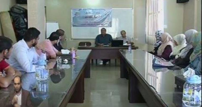 صور تنظيم الملتقى التربوي ورشة عمل نصرة للقدس