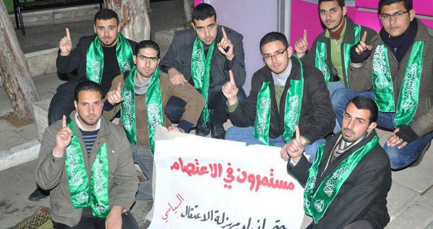 كتلة بيرزيت تعتصم احتجاجًا على الاعتقال السياسي