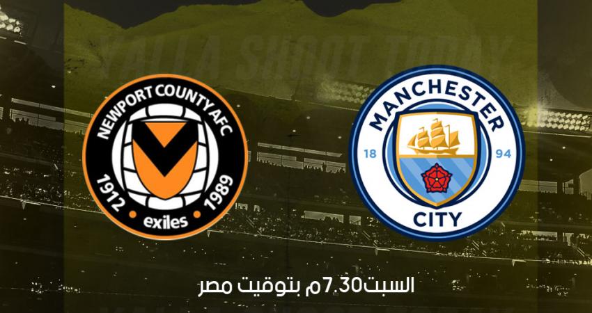 newport-county-vs-manchester-city