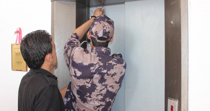 الدفاع المدني