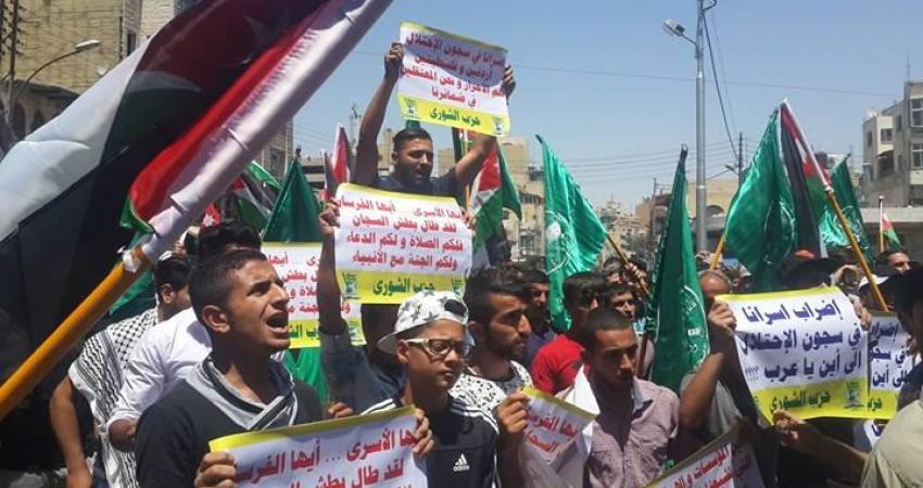 تظاهرة تضامنية مع الأسرى بعمان