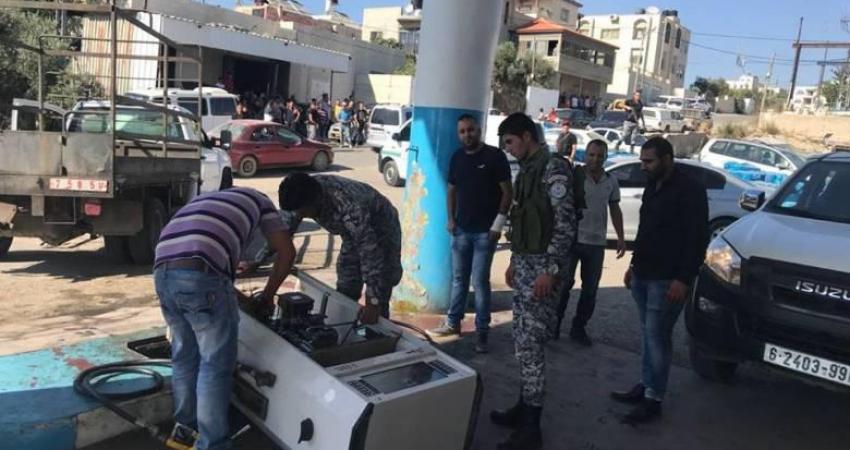 نقطة محروقات
