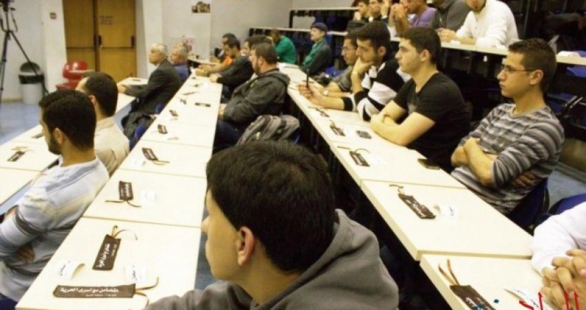 الجامعة العبرية