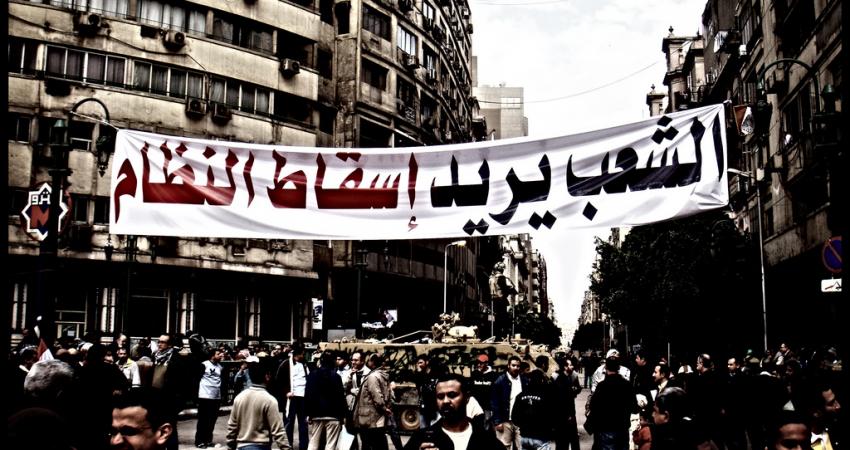 الشعب يريد إسقاط النظام