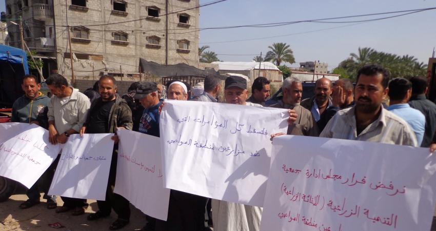 احتجاج على قرار تحويل فرع الإغاثة الزراعية لمكتب تمثيلي