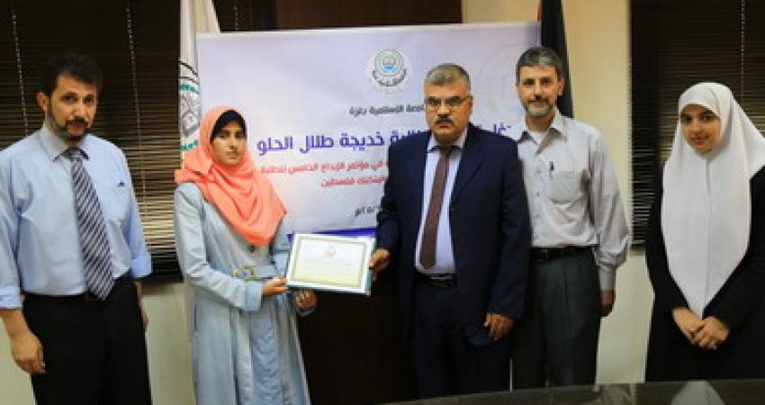 thumbnail_خديجة الحلو