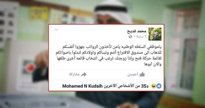 تغريدة قديح