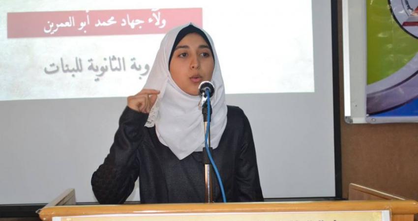 مديرية تعليم الوسطى