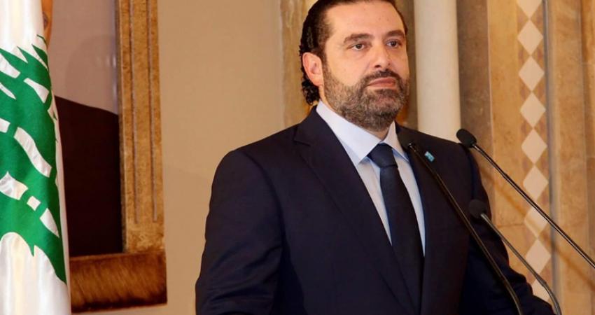 الحريري